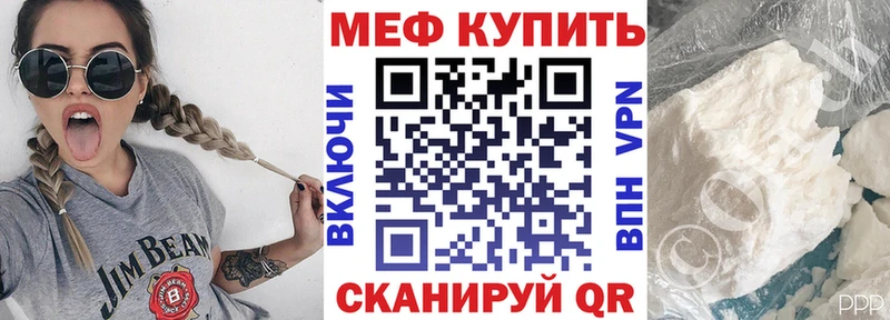 Купить закладку Кедровый Гашиш Бошки Шишки A-PVP МЕФ