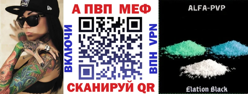 мориарти формула  Кедровый  Alpha PVP мука 