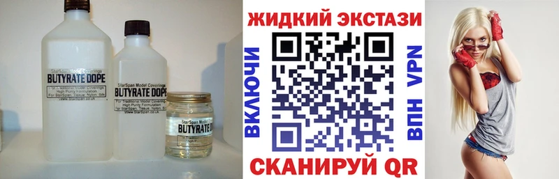 Бутират бутандиол Кедровый