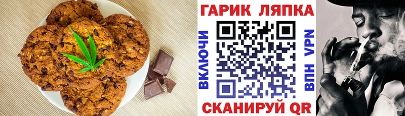 Canna-Cookies марихуана  наркота  Кедровый 