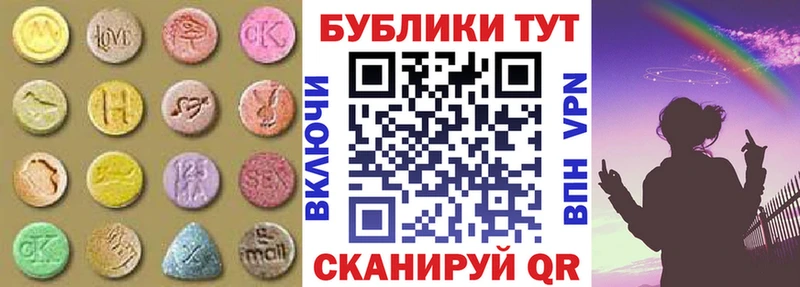 kraken tor  Кедровый  Ecstasy MDMA 