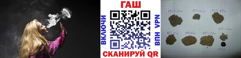 закладки  OMG ССЫЛКА  Гашиш hashish  Кедровый 