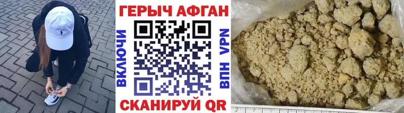 kraken tor Кедровый Героин хмурый