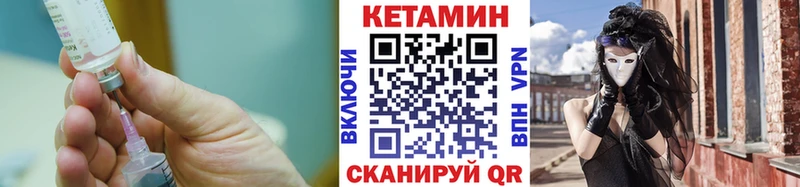 сколько стоит  Кедровый  КЕТАМИН VHQ 