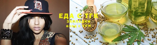марки nbome Абаза