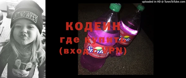 марки nbome Абаза