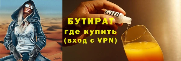 мефедрон VHQ Абдулино