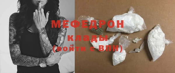 гашик Горняк