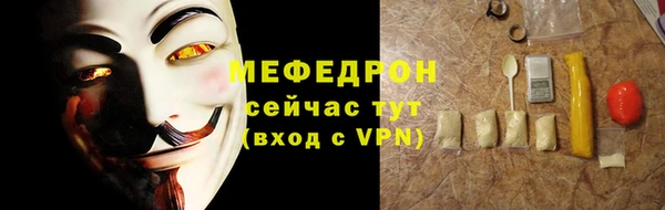 а пвп мука Яровое
