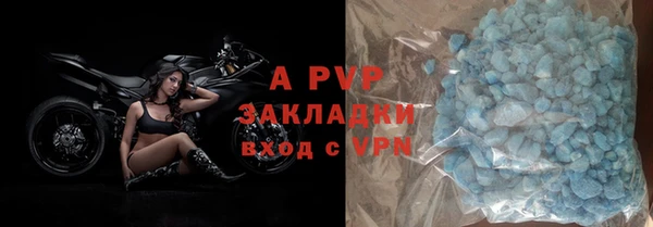 альфа пвп VHQ Пересвет