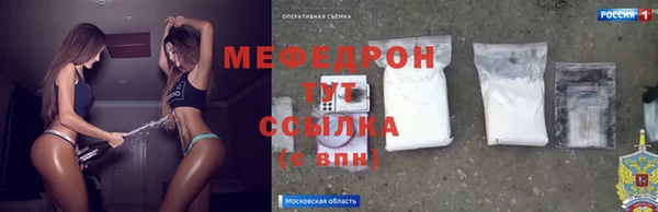 альфа пвп VHQ Пересвет