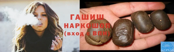 бутик Переславль-Залесский
