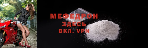альфа пвп VHQ Пересвет