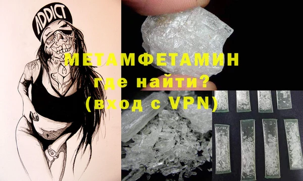 альфа пвп VHQ Пересвет