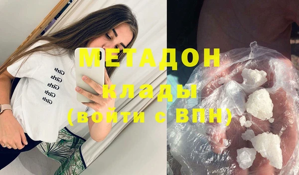 трава Горно-Алтайск