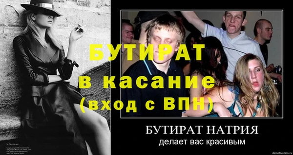 бутик Переславль-Залесский