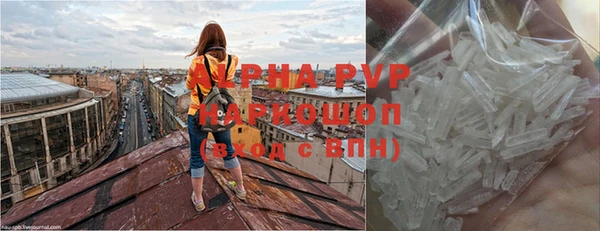 трава Горно-Алтайск
