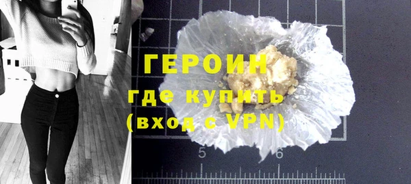 альфа пвп VHQ Пересвет