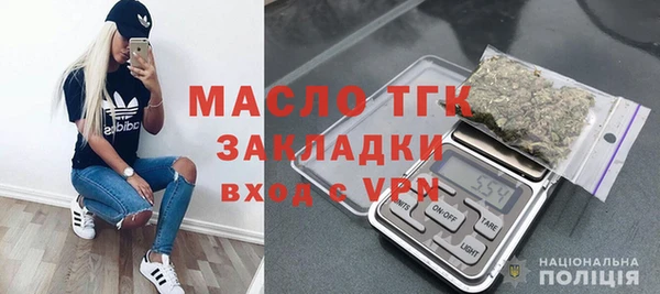 бутик Переславль-Залесский