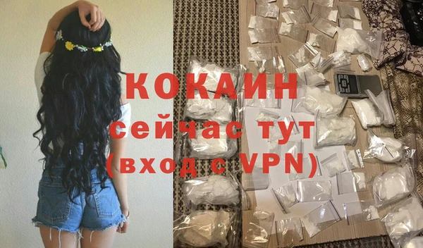 кокаин колумбия Горнозаводск