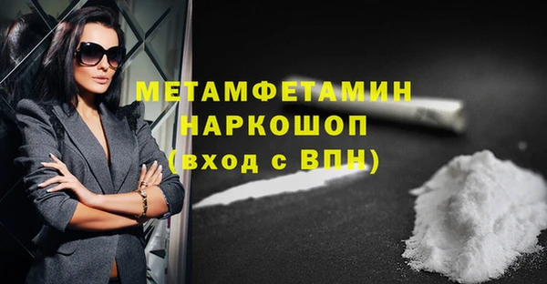 альфа пвп VHQ Пересвет