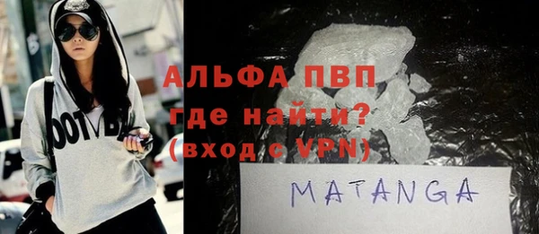 мефедрон VHQ Абдулино