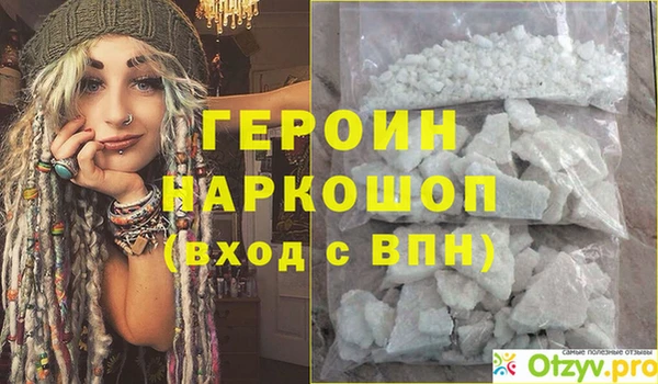 альфа пвп VHQ Пересвет