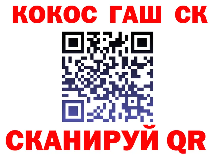 Cocaine VHQ ссылка маркетплейс kraken Кедровый