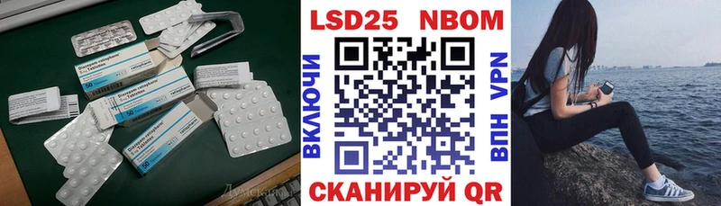 Лсд 25 экстази кислота Кедровый