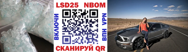 Лсд 25 экстази кислота  Кедровый 