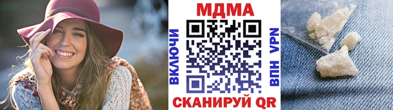 как найти   Кедровый  МДМА crystal 