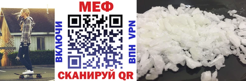 продажа наркотиков  Кедровый  Мефедрон мука 