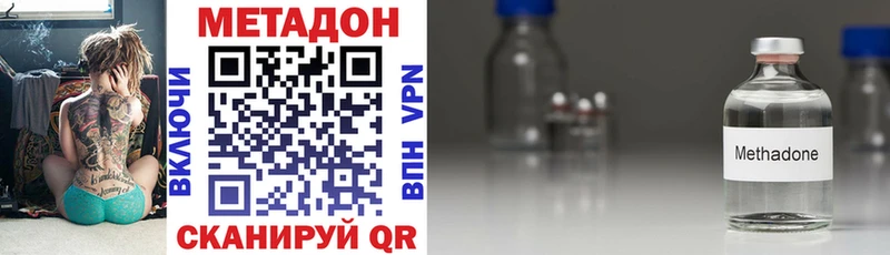 МЕТАДОН мёд  Кедровый 