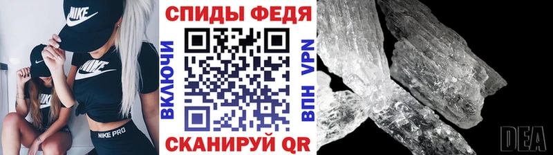 Метамфетамин Methamphetamine  Кедровый 