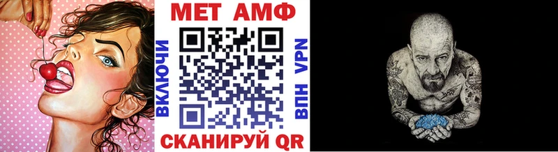 Первитин витя Кедровый