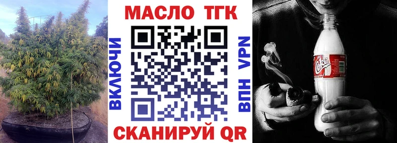 MEGA ссылка  дарнет шоп  Кедровый  Дистиллят ТГК концентрат 