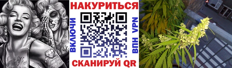 Бошки марихуана Ganja  Кедровый 